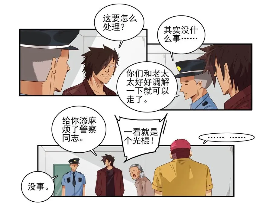 1603 跟踪 第8页