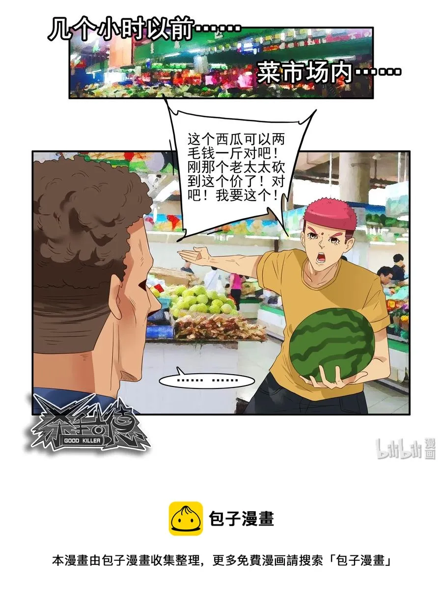 1603 跟踪 第12页