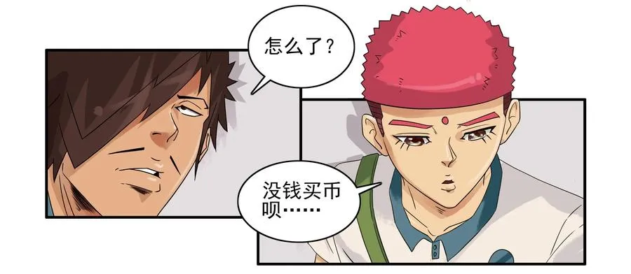 1605 无限 第3页