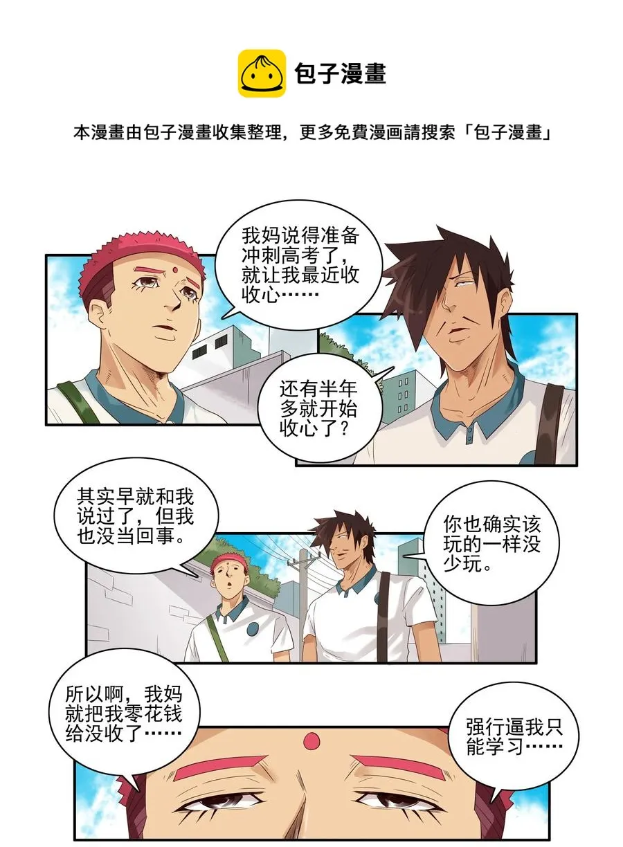 1605 无限 第5页