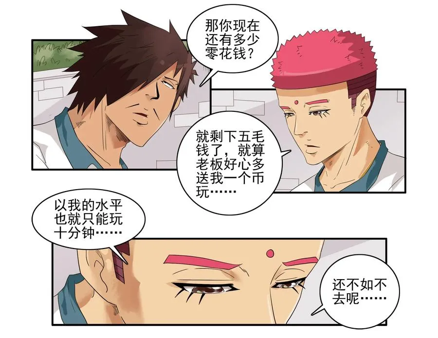 1605 无限 第6页