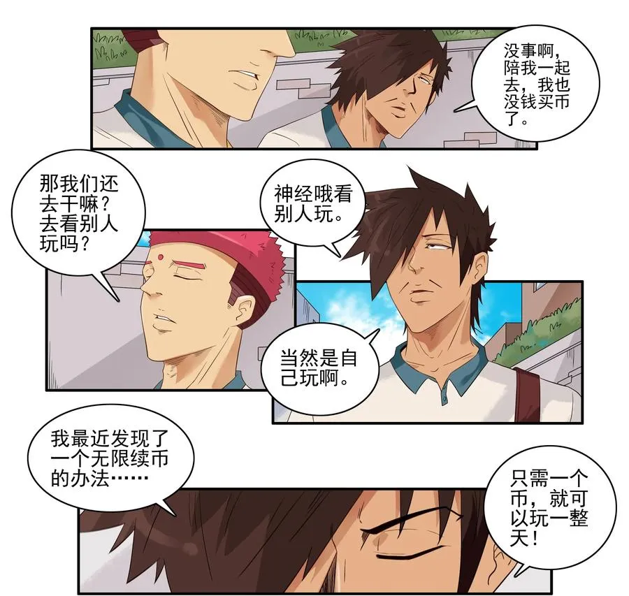 1605 无限 第7页