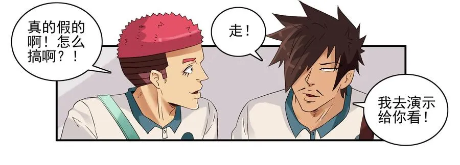 1605 无限 第8页