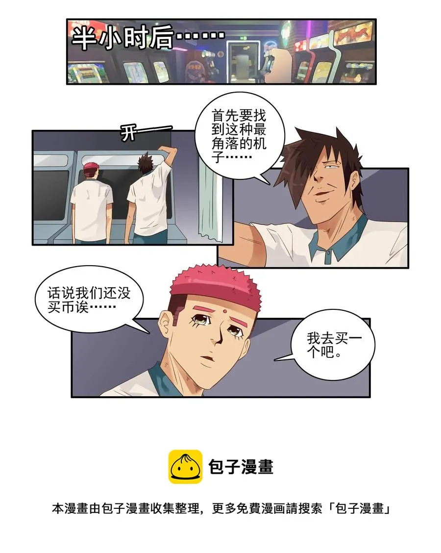 1605 无限 第9页