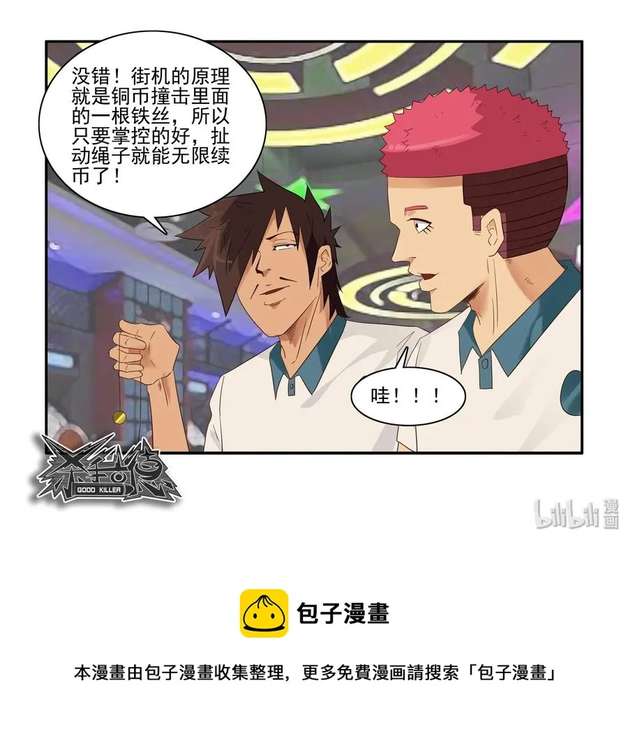 1605 无限 第13页