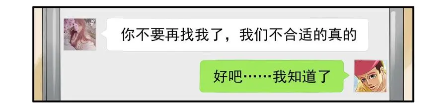 1604 天职 第2页