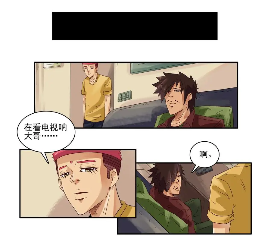 1604 天职 第4页