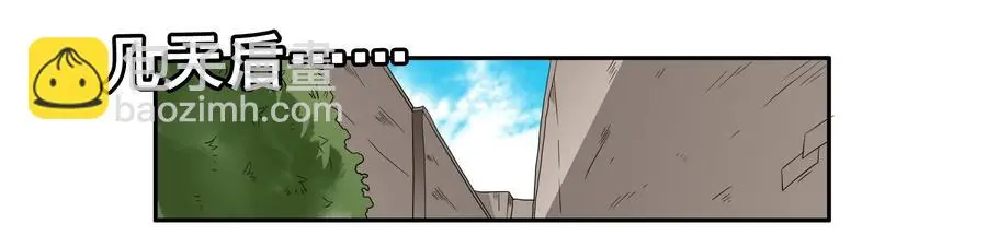 1604 天职 第11页