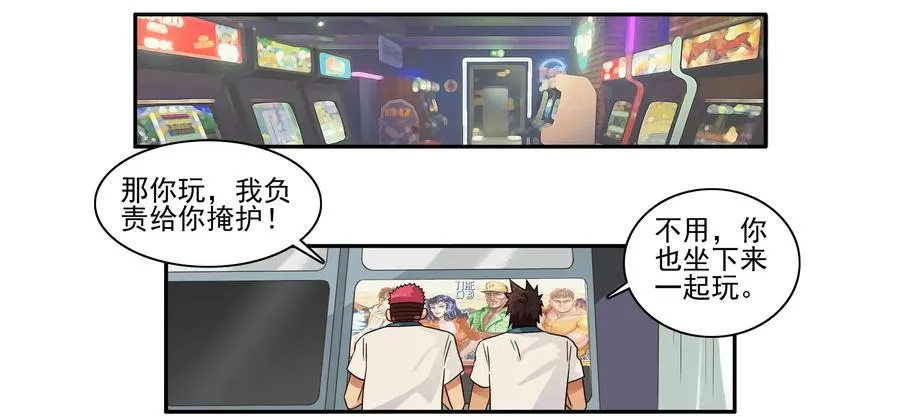1606 无限② 第2页