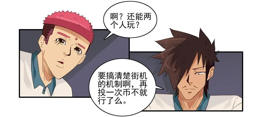 1606 无限② 第3页