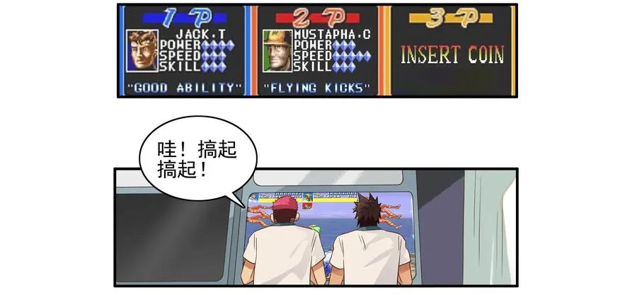 1606 无限② 第6页