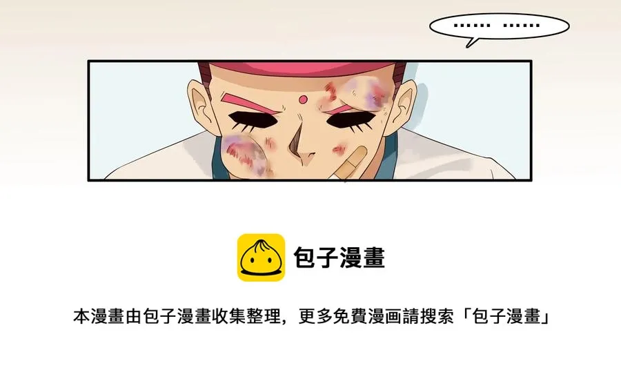 1606 无限② 第13页