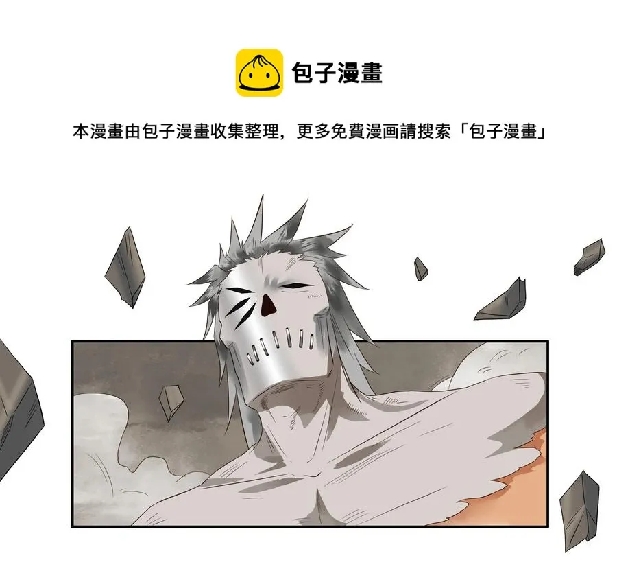 1608 前传（肆） 第13页
