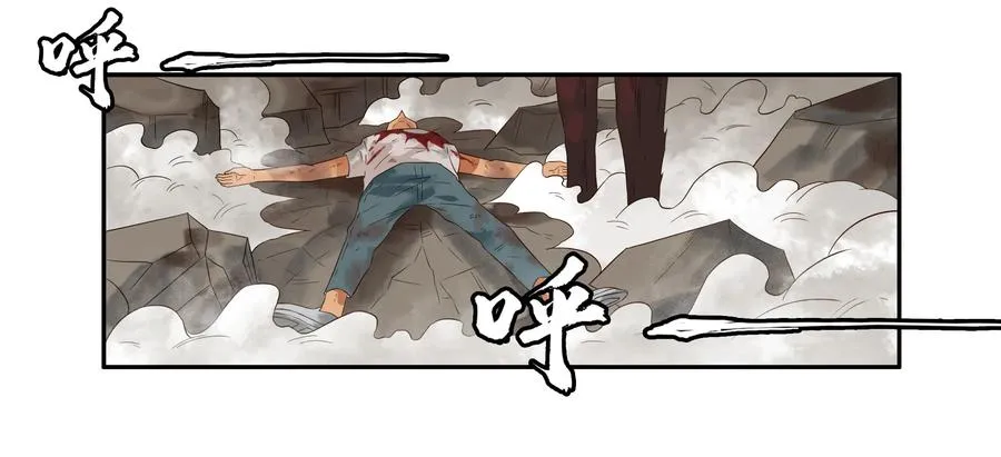 1608 前传（肆） 第14页