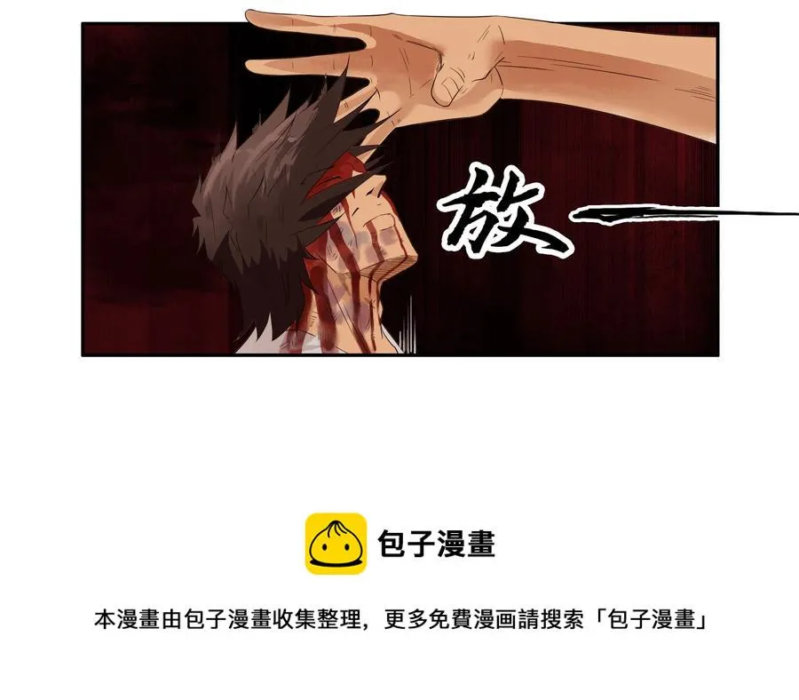 1608 前传（肆） 第21页
