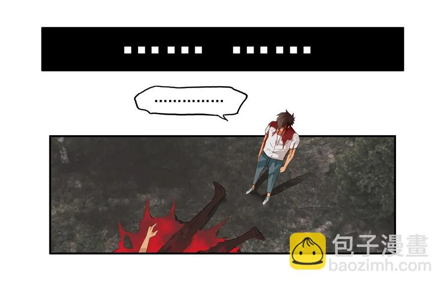 1608 前传（肆） 第38页
