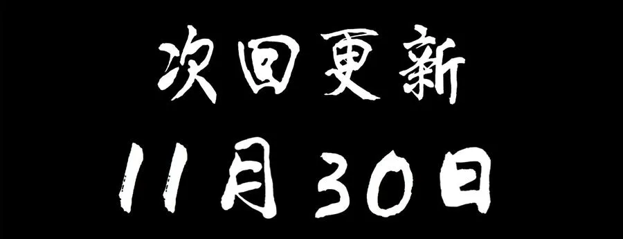 1608 前传（肆） 第40页