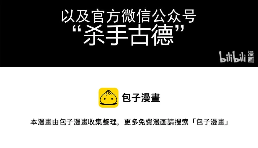 1608 前传（肆） 第42页