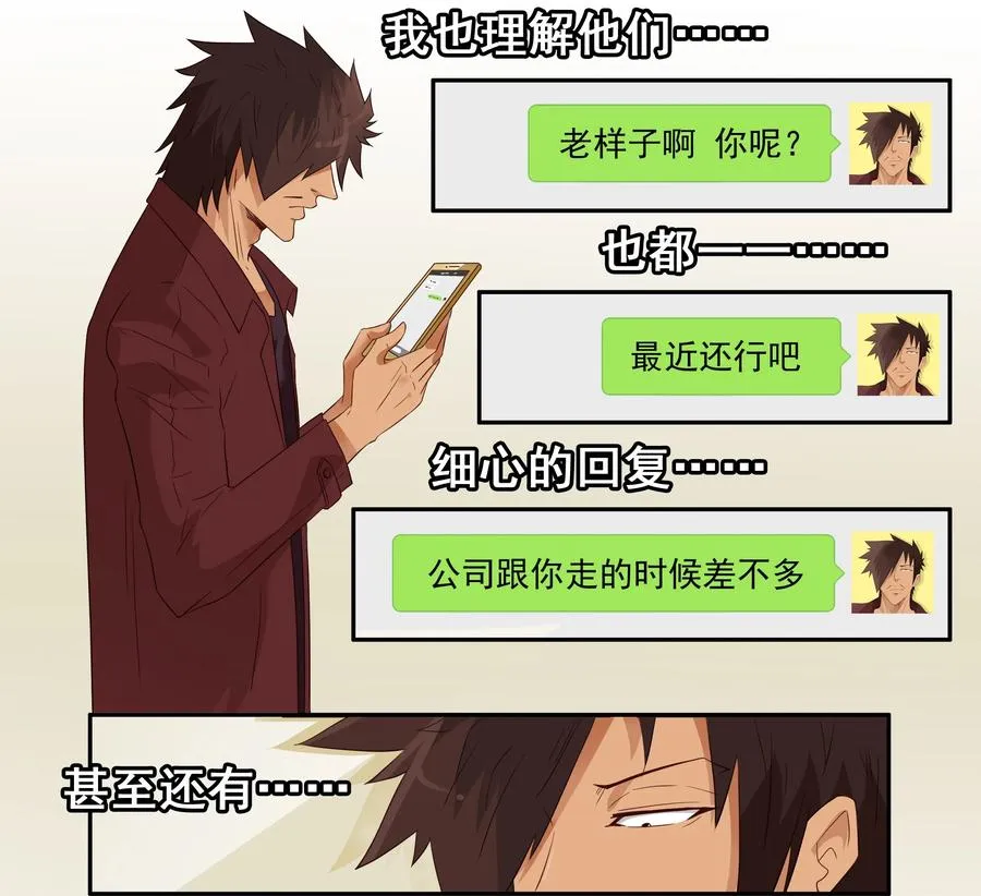 1607 怀旧 第7页