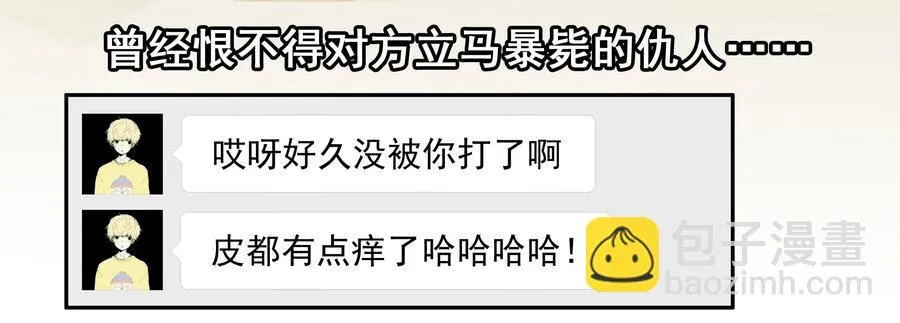 1607 怀旧 第8页