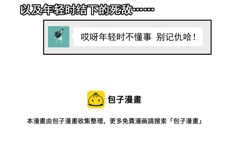 1607 怀旧 第9页