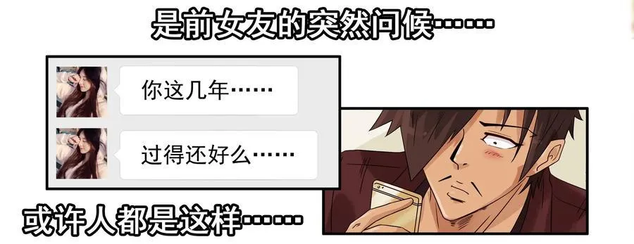 1607 怀旧 第11页