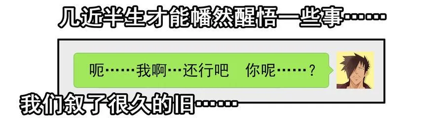 1607 怀旧 第12页