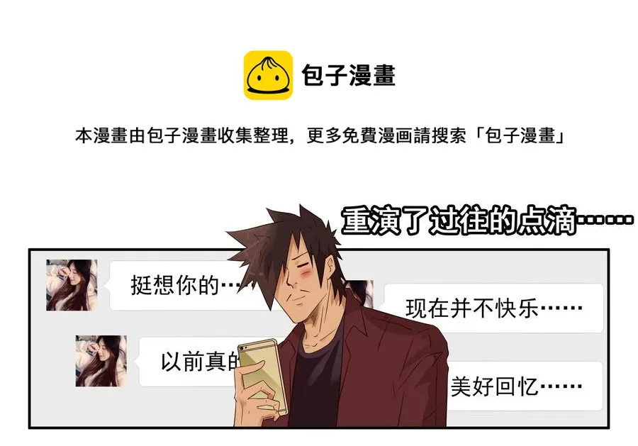 1607 怀旧 第13页