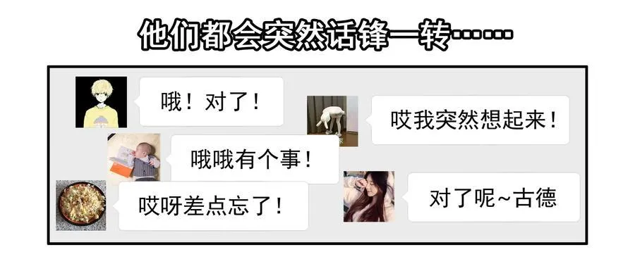 1607 怀旧 第15页