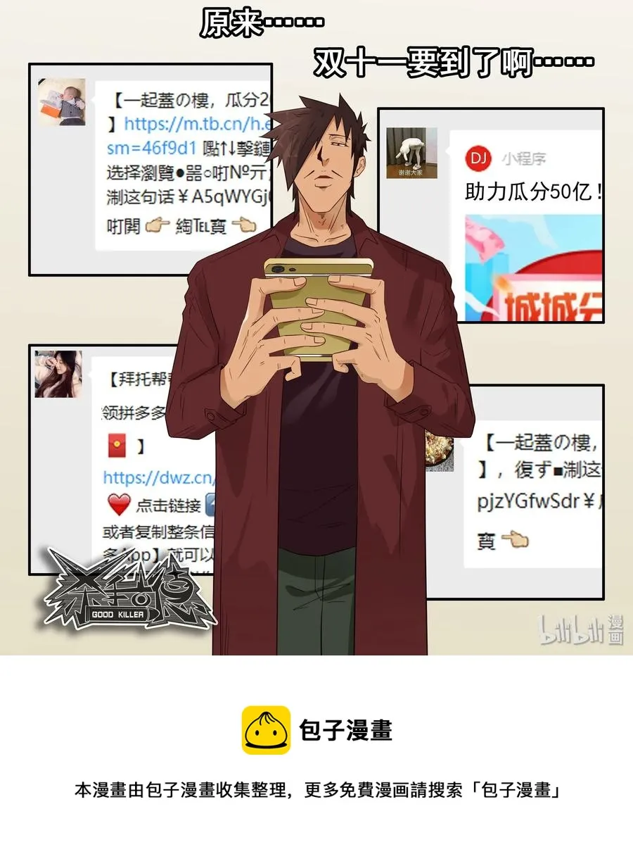 1607 怀旧 第17页