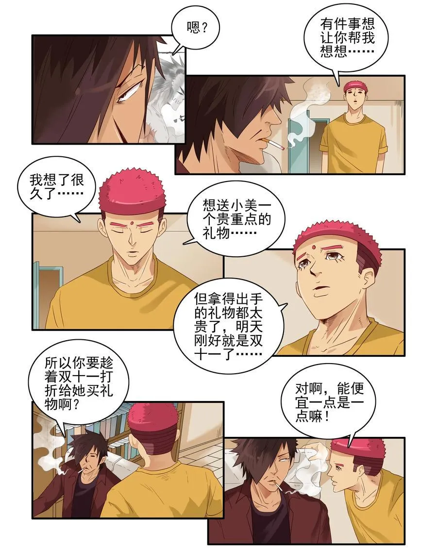 1609 贵重 第4页