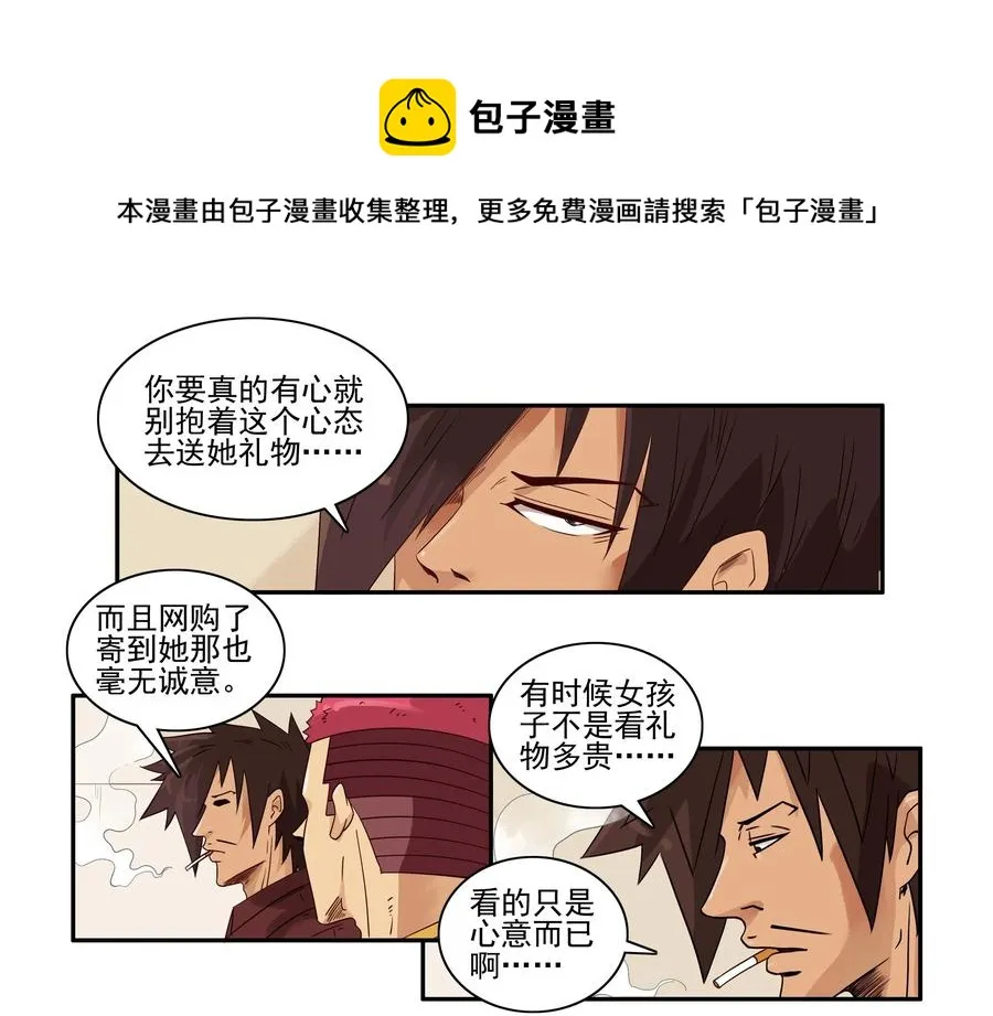 1609 贵重 第5页