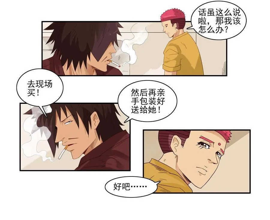 1609 贵重 第6页