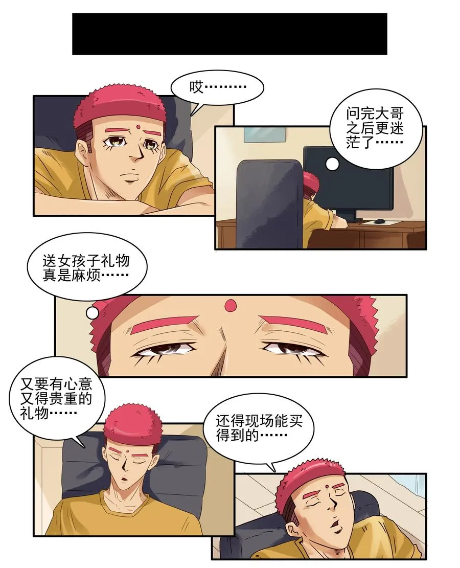 1609 贵重 第7页
