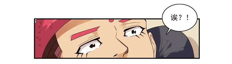 1609 贵重 第8页