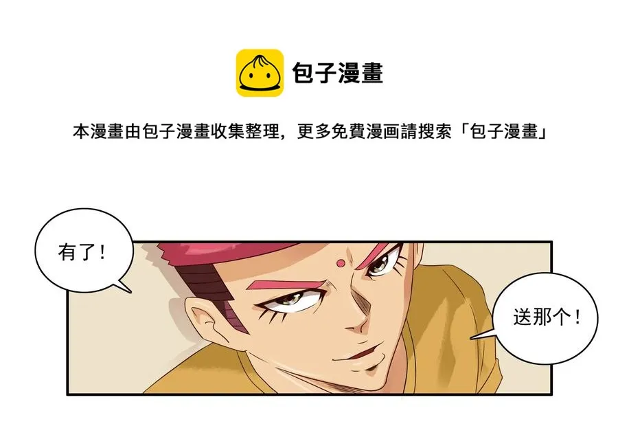 1609 贵重 第9页