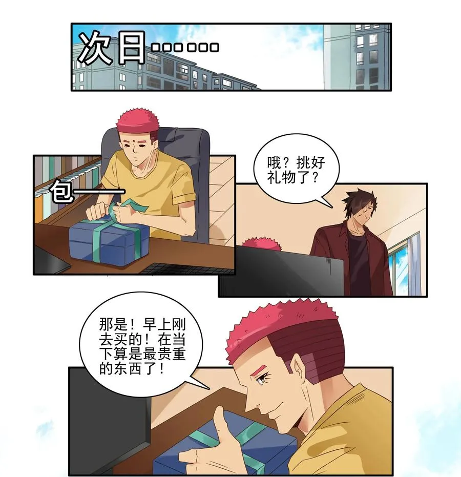 1609 贵重 第10页