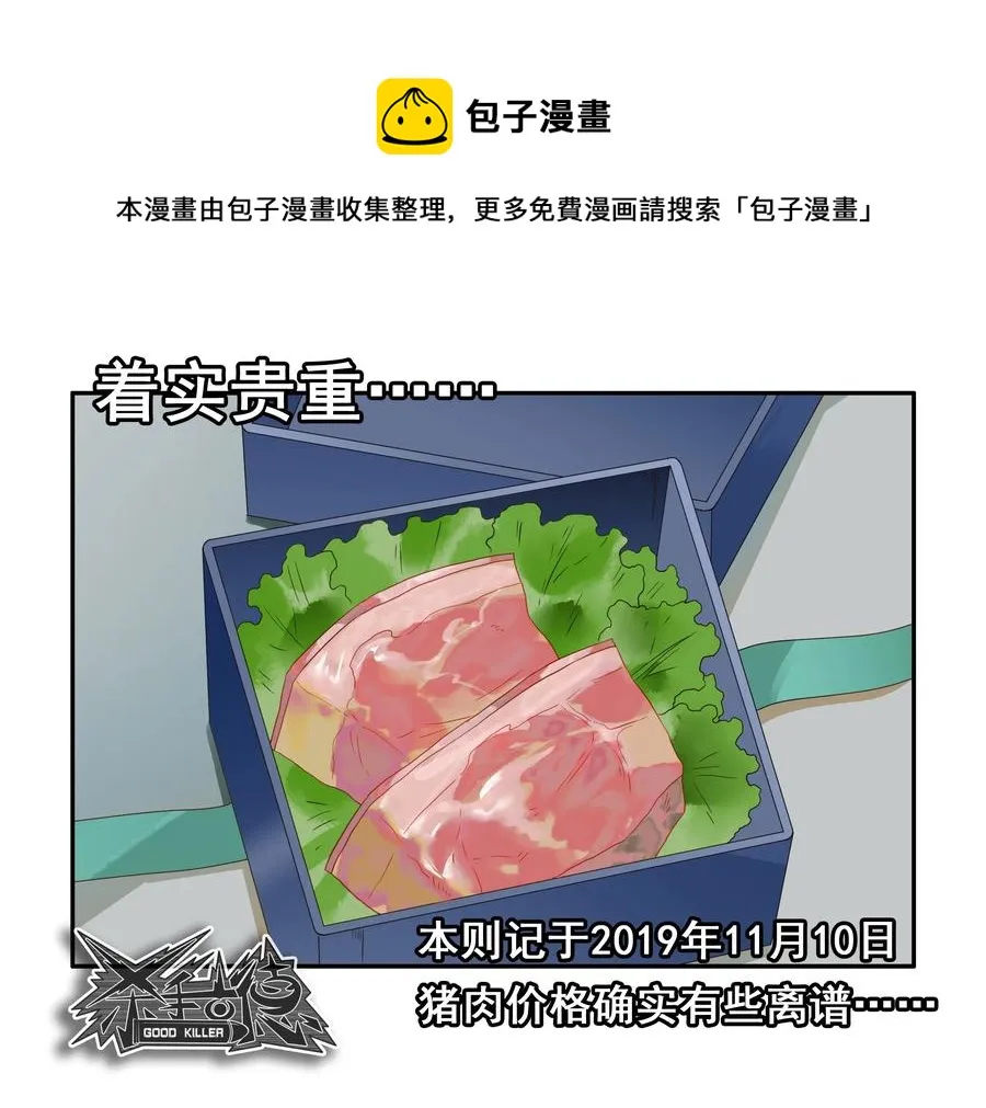 1609 贵重 第13页