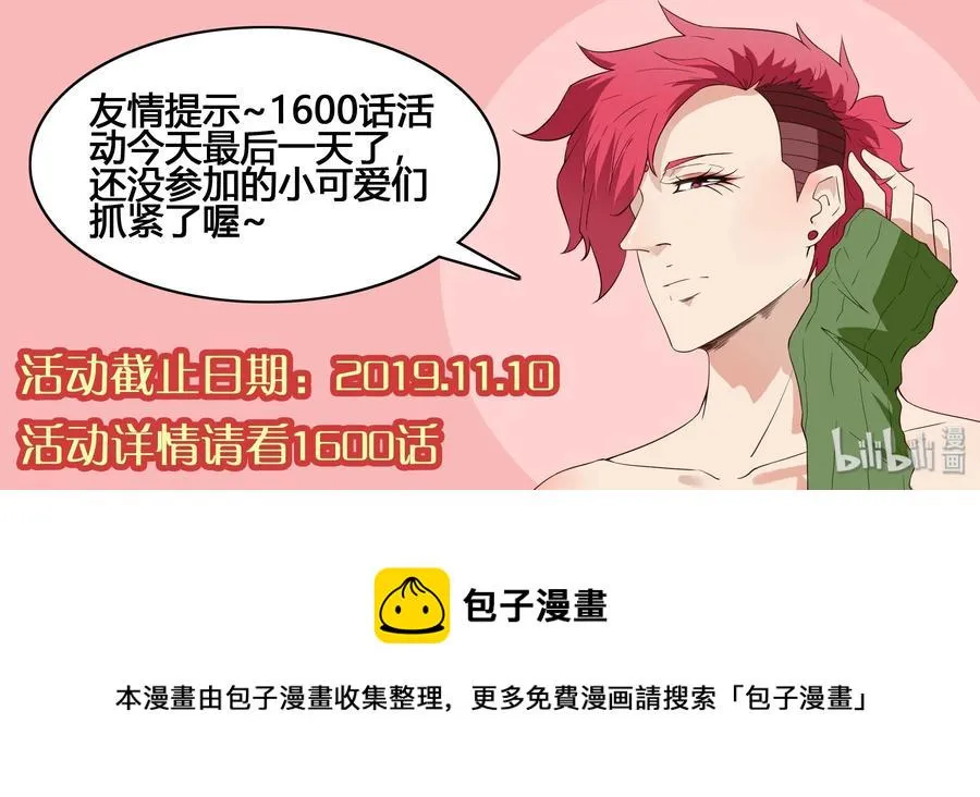 1609 贵重 第14页