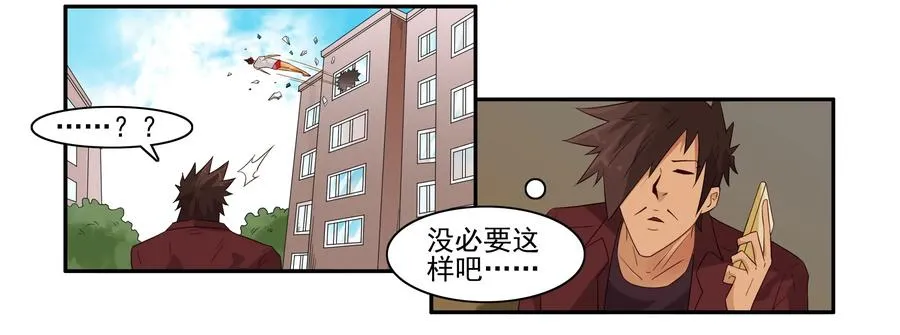 1611 和好神器 第12页