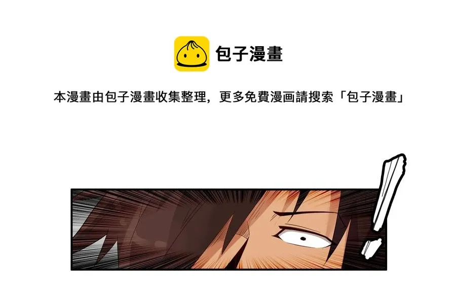 1611 和好神器 第13页