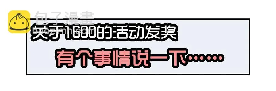 1611 和好神器 第15页