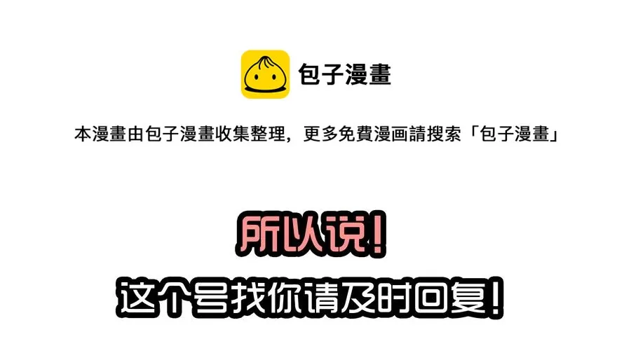1611 和好神器 第17页