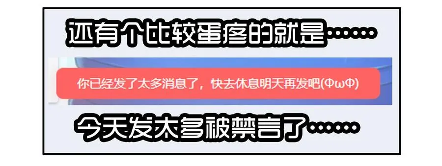 1611 和好神器 第18页