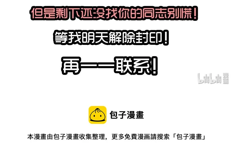 1611 和好神器 第19页