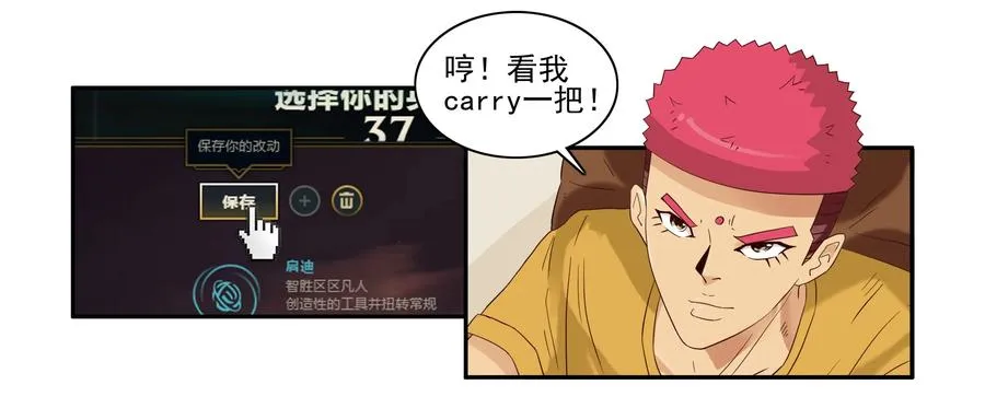 1612 私密日志 第3页