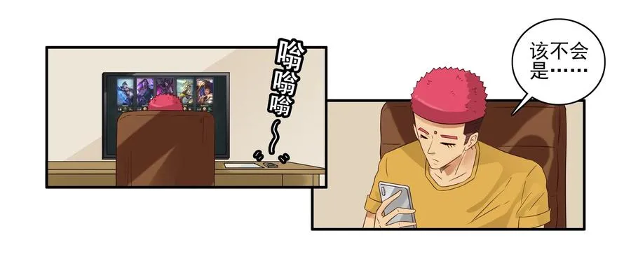 1612 私密日志 第4页
