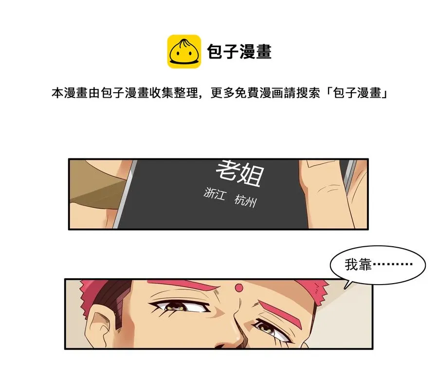 1612 私密日志 第5页