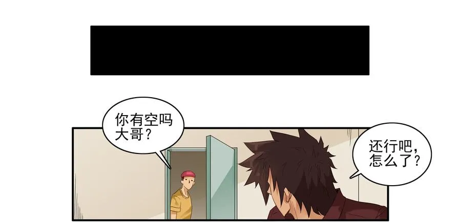 1612 私密日志 第6页