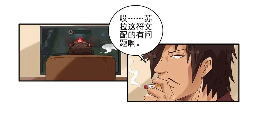 1612 私密日志 第10页